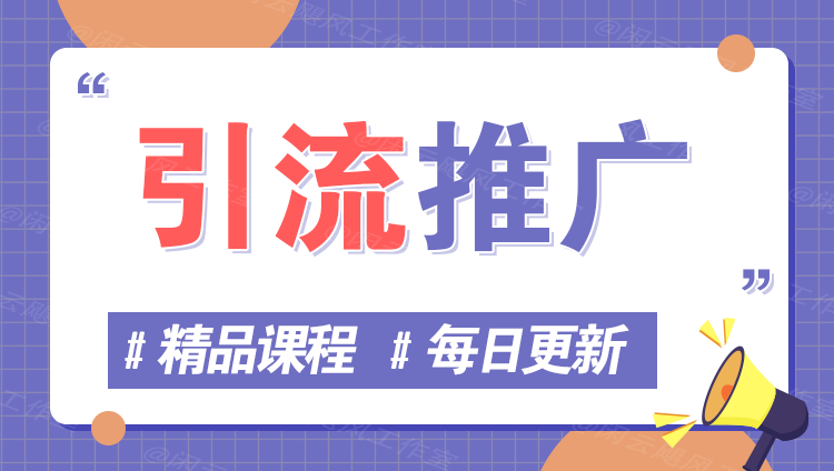 图片-创梦DreamCreation终点站