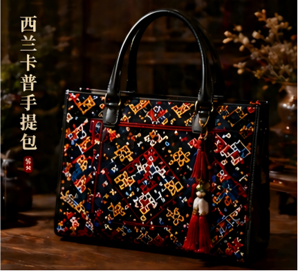 西兰卡普手提包