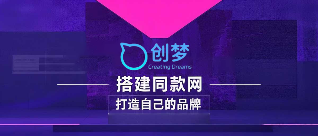 全网VIP课程 无损下载~-创梦DreamCreation终点站