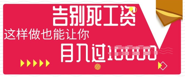 今日头条+AI,告别死工资,这样做也能让你月入过W-创梦DreamCreation终点站