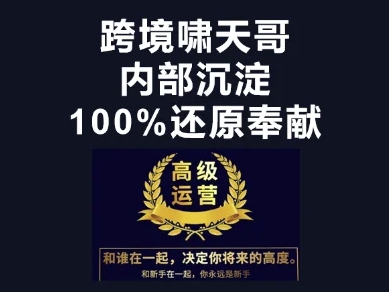 漫威跨境特训营-跨境电商教程-创梦DreamCreation终点站