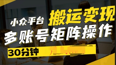 2025得物视频号创作激励,去重软件加持爆款视频,矩阵玩法月入过W+-创梦DreamCreation终点站