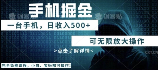 利用快递进行掘金,每天玩玩手机就能日入5张+,可无限放大操作-创梦DreamCreation终点站
